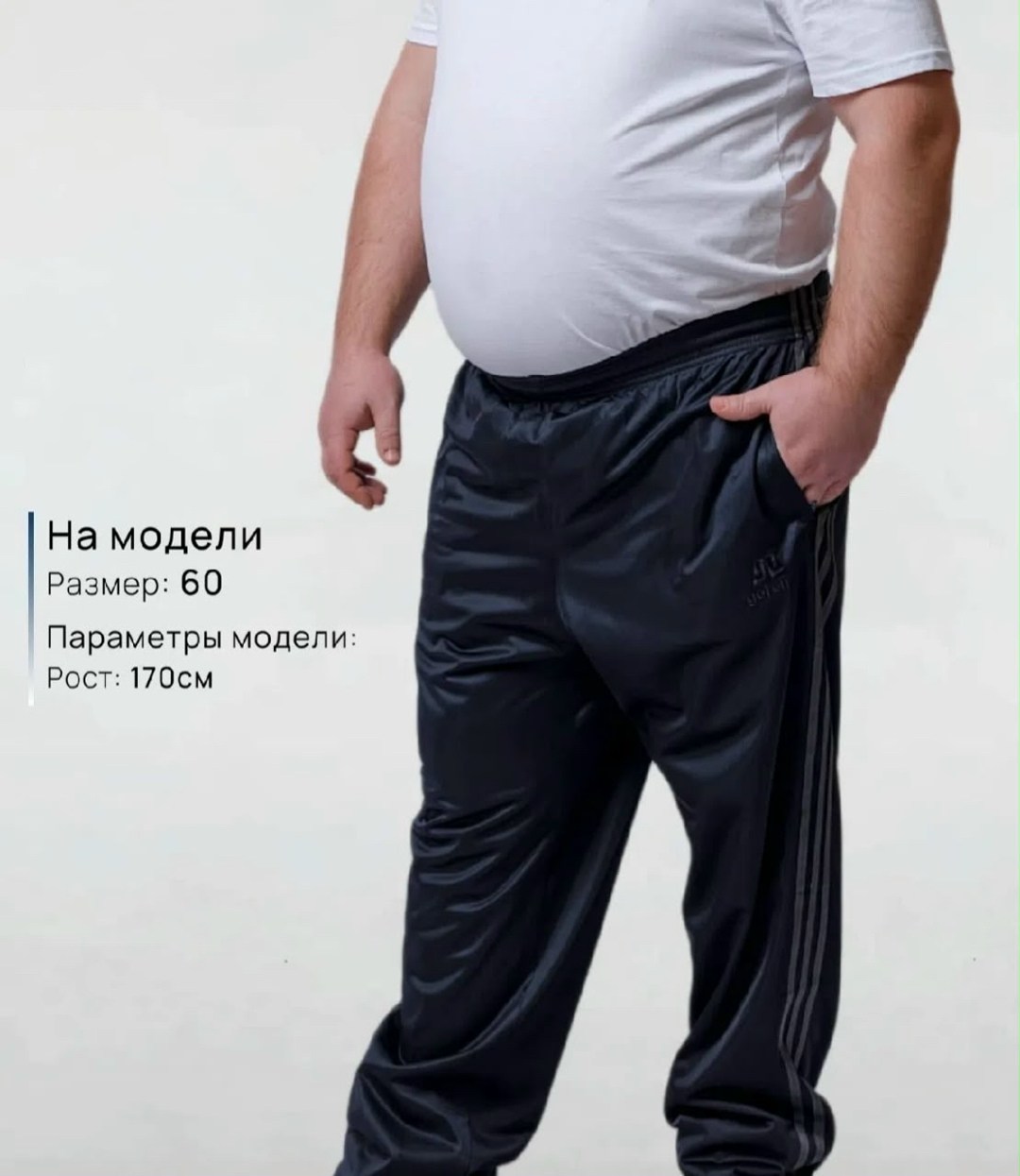 брюки спортивные gefeng мужские большие размеры,брюки спортивные gefeng мужской,брюки спортивные gefeng,брюки спортивные мужские большого размера с резинкой,брюки спортивные большие размеров