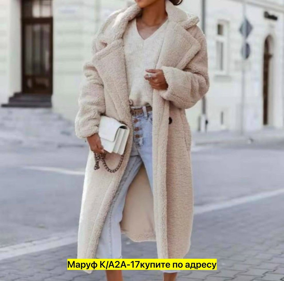 шуба овечка,пальто с ворсом,пальто плюшевое,шуба модная,шуба тедди