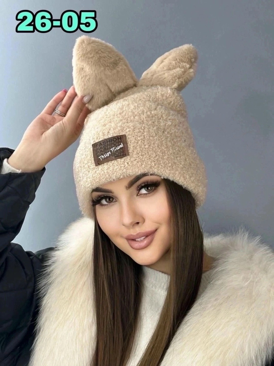 шапка с ушками осенняя зимняя,шапка с ушками,шапка женская с ушками,шапка с ушками плюшевая меховая,женская шапка