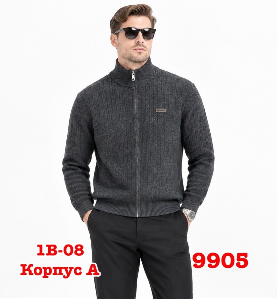 мужская кофта,мужской свитер,мужской джемпер свитер,кофта мужская на молнии,мужской кардиган