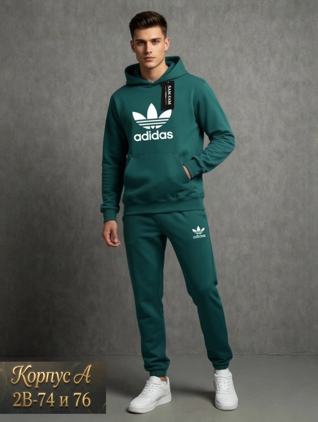 спортивные мужские костюмы,мужской спортивный костюм adidas,спортивный мужской костюм adidas спринт,спортивные костюмы адидас,костюм мужской