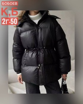 Верхняя одежда