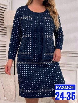 Костюм