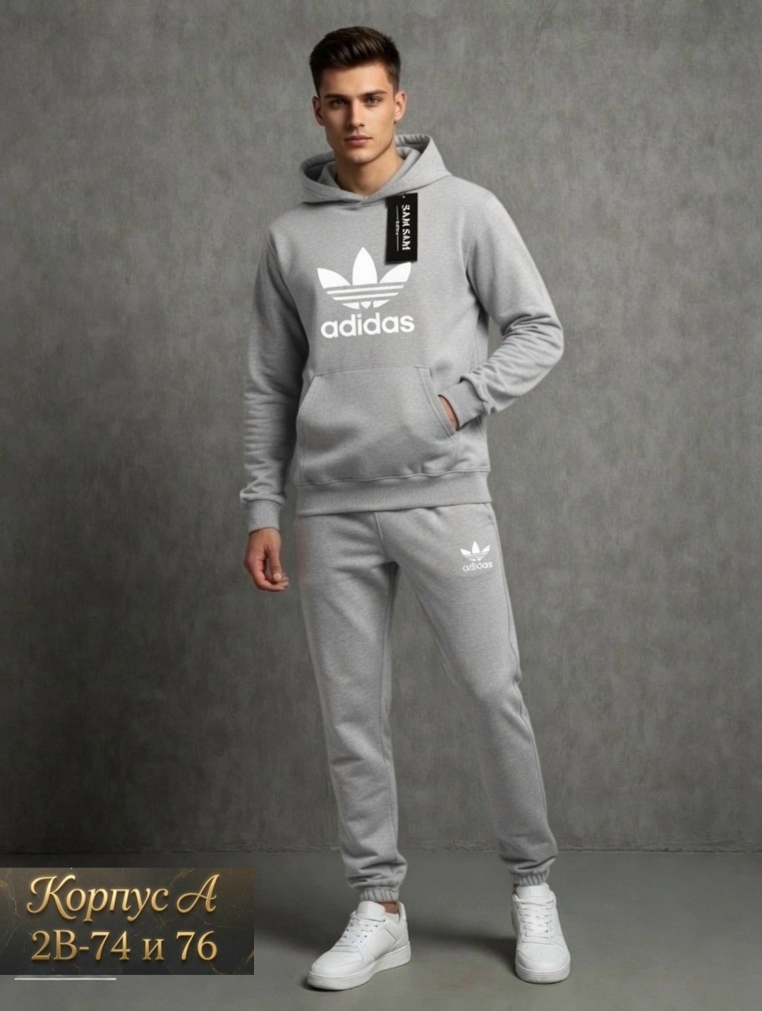 спортивные мужские костюмы,мужской спортивный костюм adidas,спортивный мужской костюм adidas спринт,спортивные костюмы адидас,костюм мужской