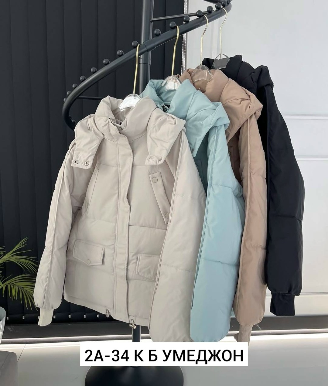 куртка женская демисезонная,демисезонные куртки,женские куртки,куртка,зимние куртки