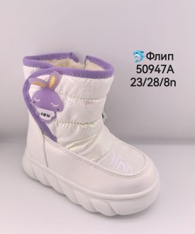 Дутики