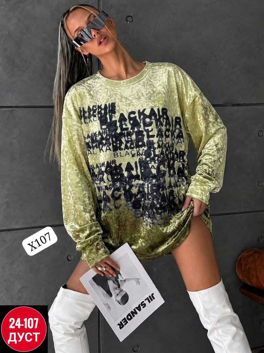 свитшот женская,женская кофта,стильная кофта,кофта свитшот,яркий свитшот