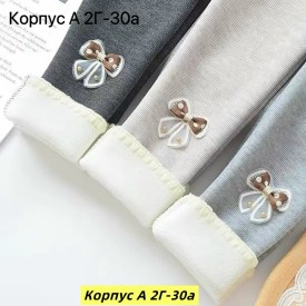 Леггинсы