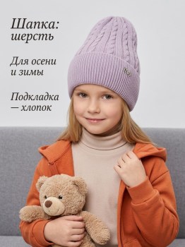 Шапка