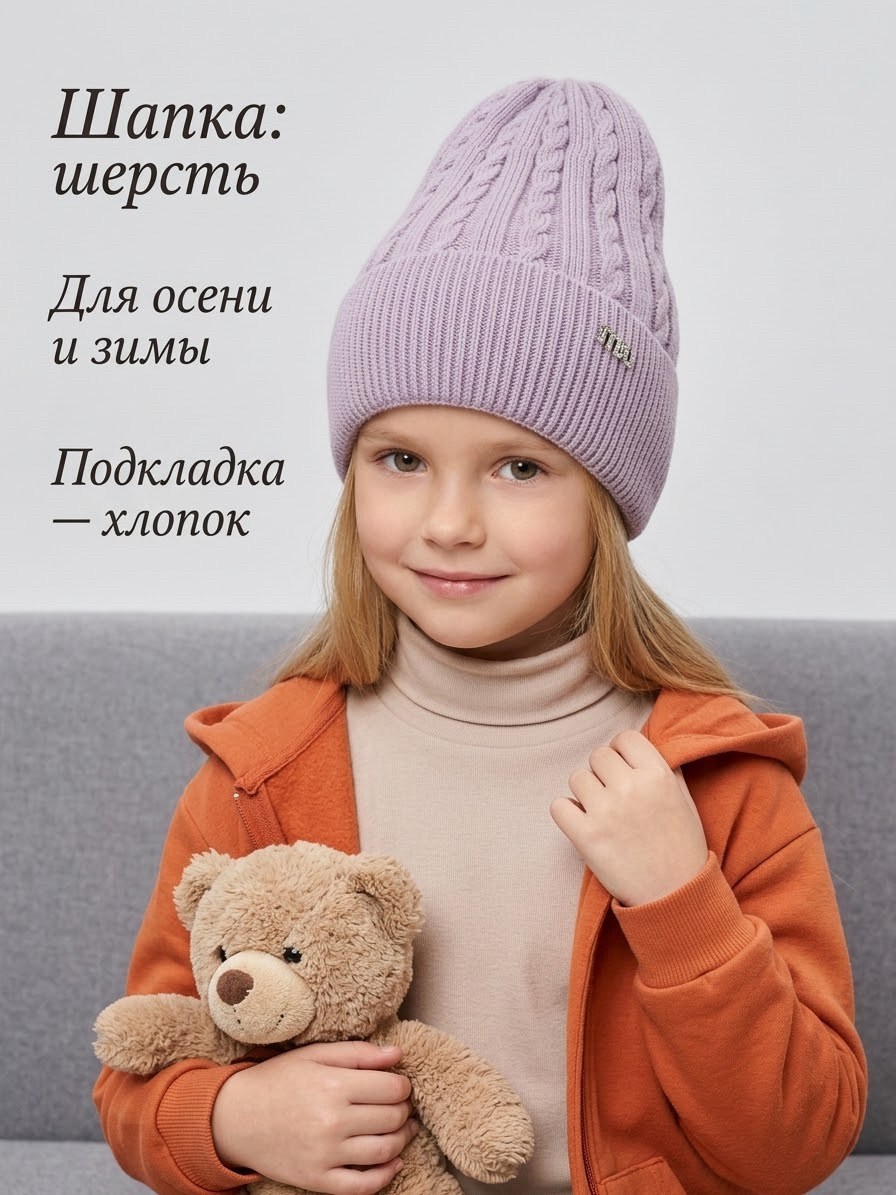 шапка для девочки,шапка для детей,шапка демисезонная для девочек,детская шапка,вязаные шапки