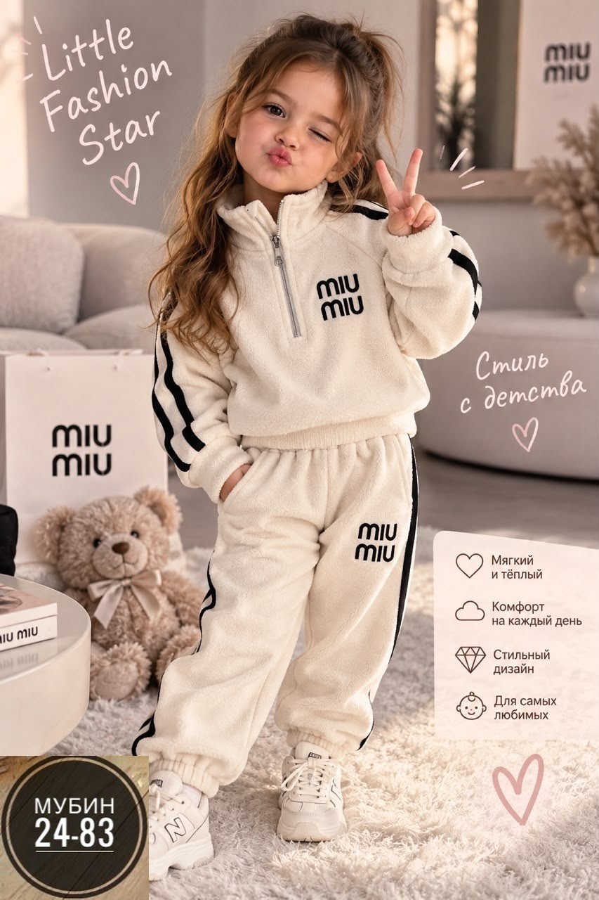 спортивные костюмы для девочек,костюм детский,детские спортивные костюмы,костюм девочка,одежда для девочек