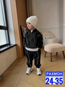 Костюм