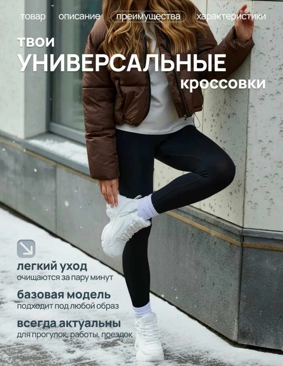 кроссовки зимние с мехом на толстой подошве ovvo цвет белый,кроссовки зимние с мехом на толстой подошве ovvo,женские зимние кроссовки,кроссовки зимние с мехом на толстой подошве ovvo 257133529,кроссов