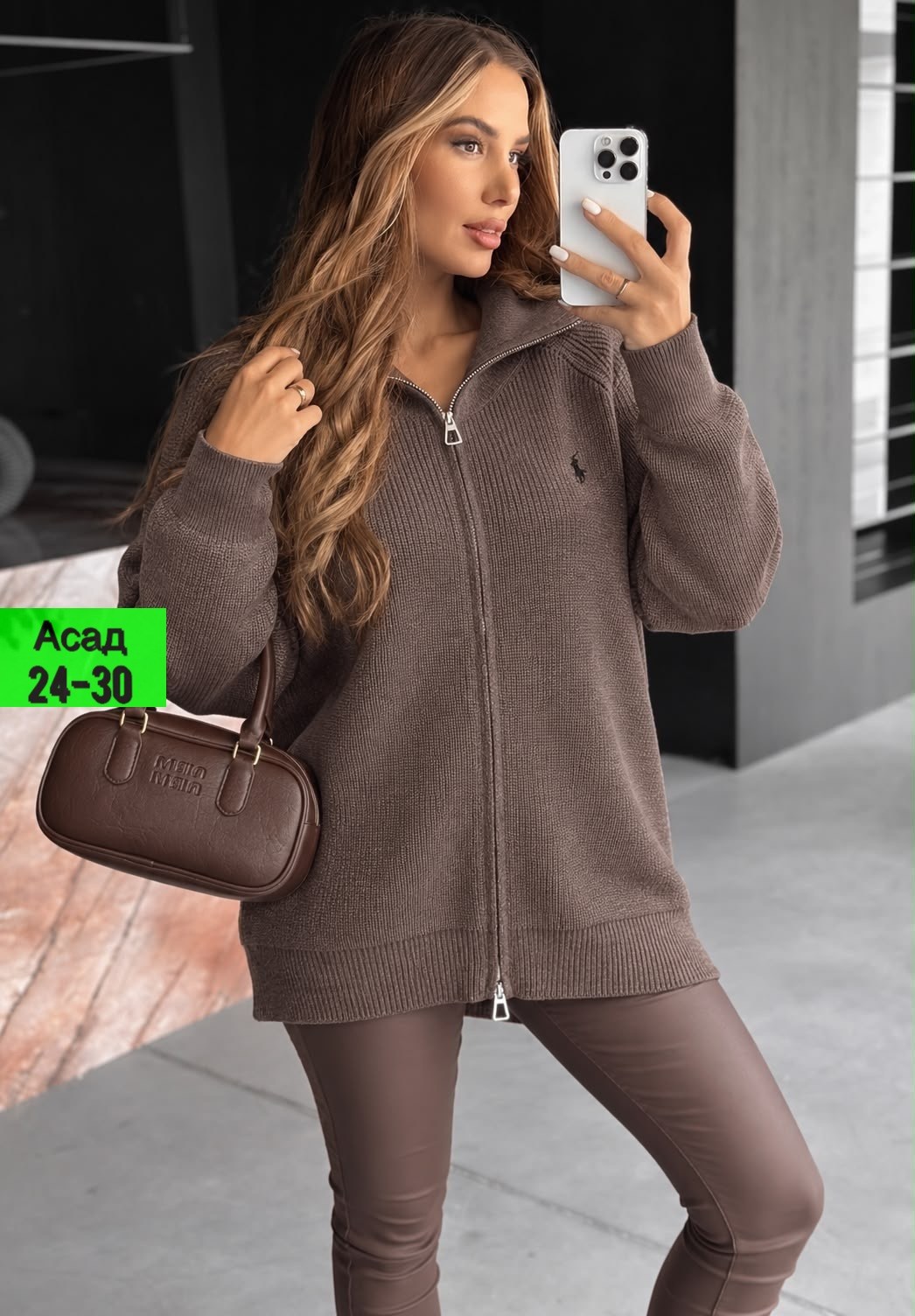 кофта женская,кофта кардиган,кофта на замке,кардиган,свитера женские