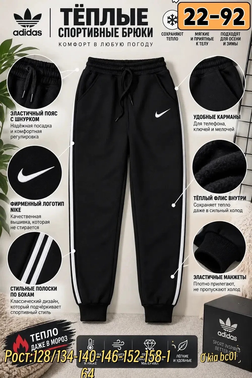 nike sportswear club fleece,спортивные брюки,спортивные костюм,штаны для мальчика,одежда для мальчика