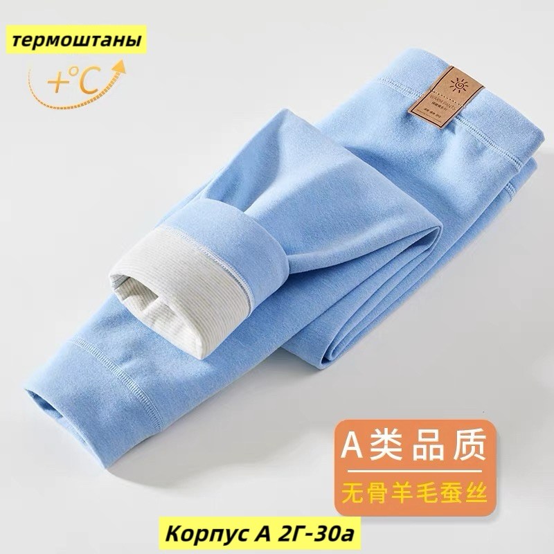 штаны хлопковые,штаны для новорожденного,штаны для мальчика и девочки,брюки для малыша,трикотажные брюки