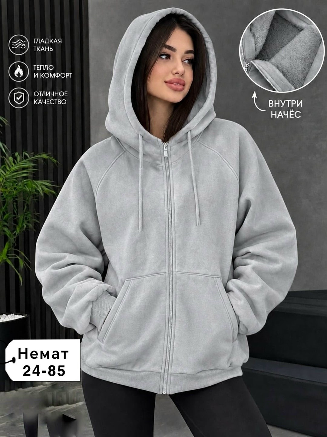 женская толстовка из футера с начесом happyfox,толстовка для женщин,женская толстовка,толстовка оверсайз,толстовка