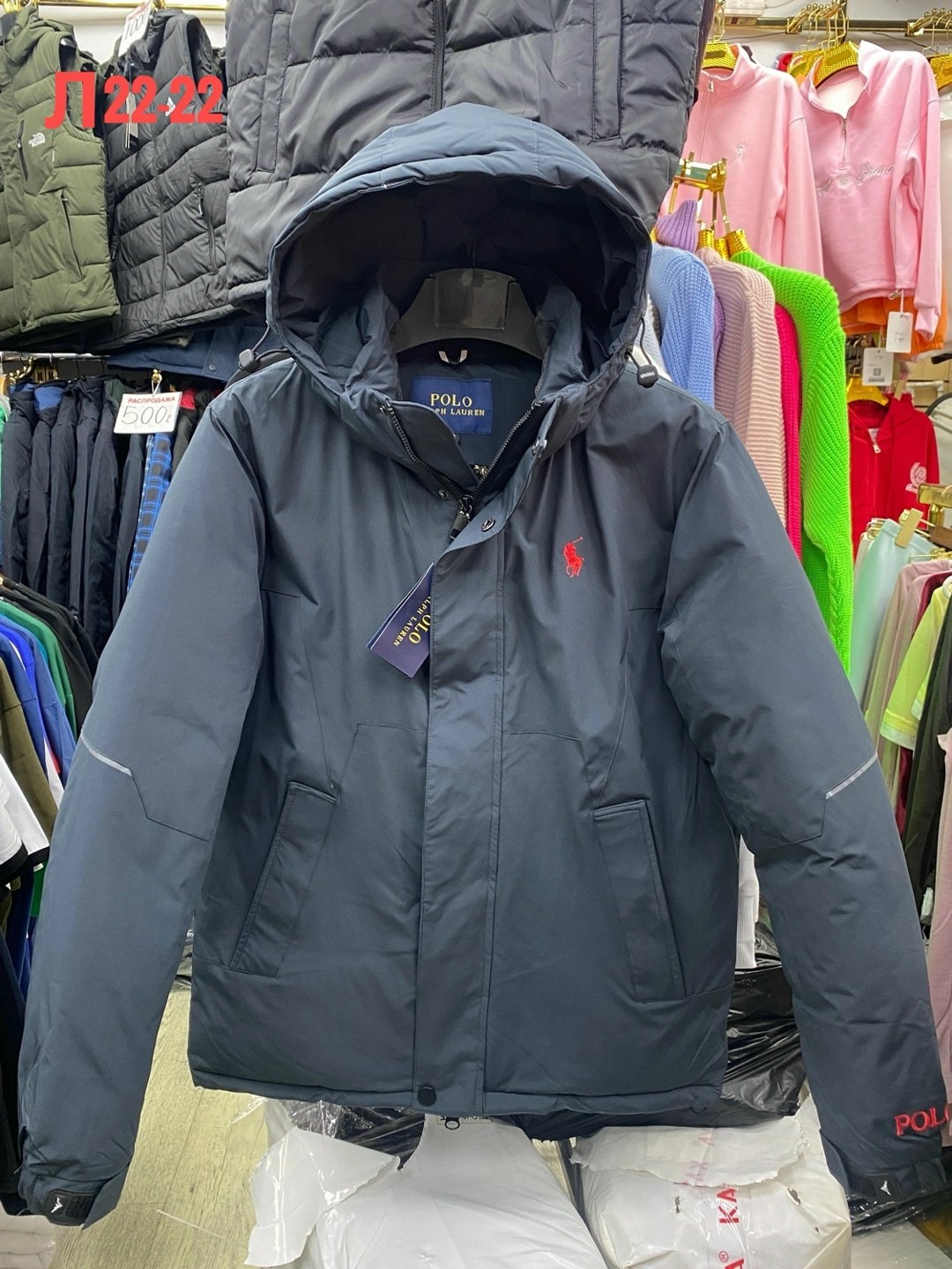 куртка поло,куртка ralph lauren оригинал,куртка,куртка для мальчика