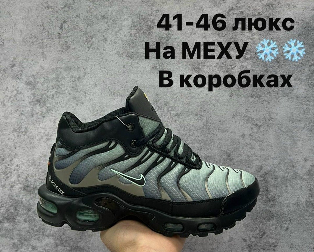 кроссовки мужские nike tn air max plus,кроссовки nike air max tn plus,кроссовки,кроссовки мужские nike air max tn,кроссовки nike air max plus