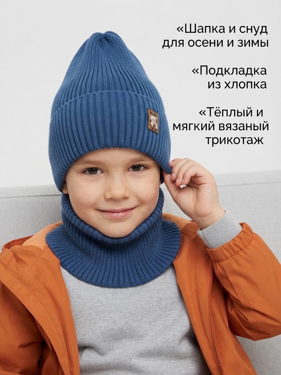 шапка бини,вязаные шапки,шапка для мальчика,шапка для детей,шапка вязаная для мальчика