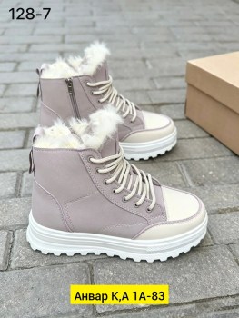 Ботинки