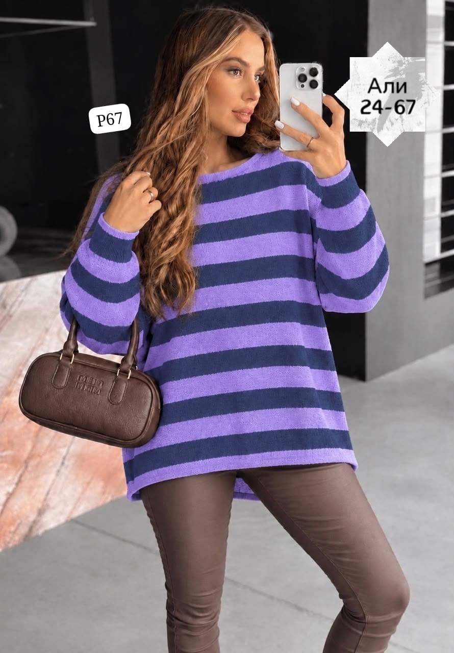 кофта женская,свитера женские,свитер,кофта в полоску,кофта женская свитер