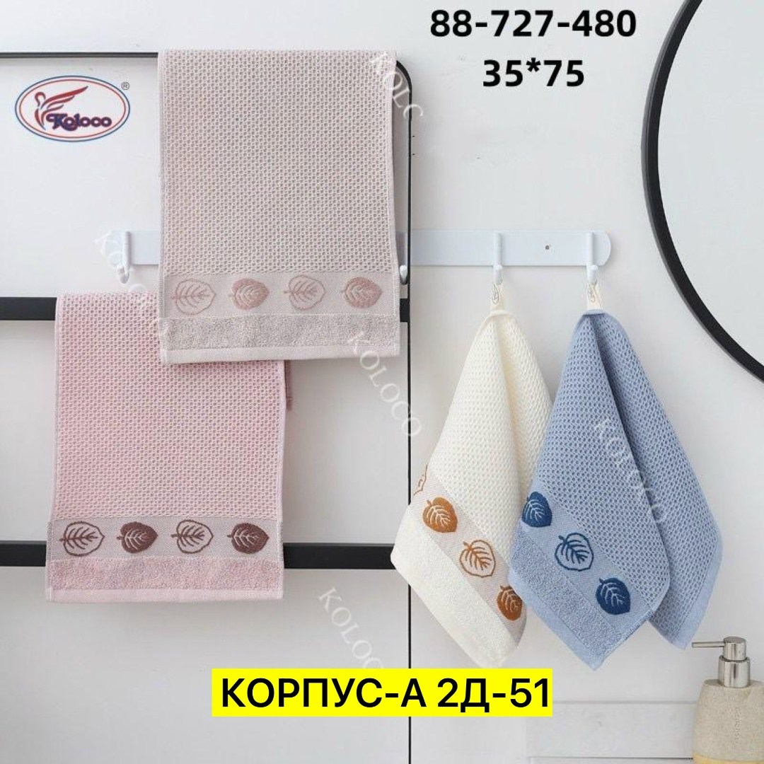 кухонные полотенца набор вафельное,полотенца кухонные вафельные,набор кухонные полотенец,набор вафельные полотенца,полотенца для кухни