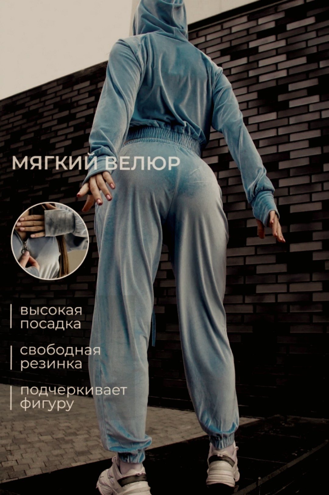 велюровый костюм женский,спортивный велюровый костюм,велюровый костюм,костюм из велюра,костюм велюровый теплый