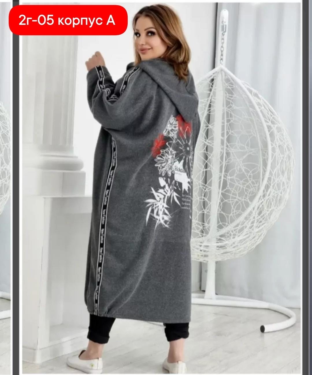 кардиган,женский кардиган,длинный кардиган,кофта кардиган,пальто кардиган