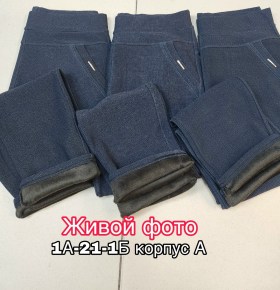 Брюки