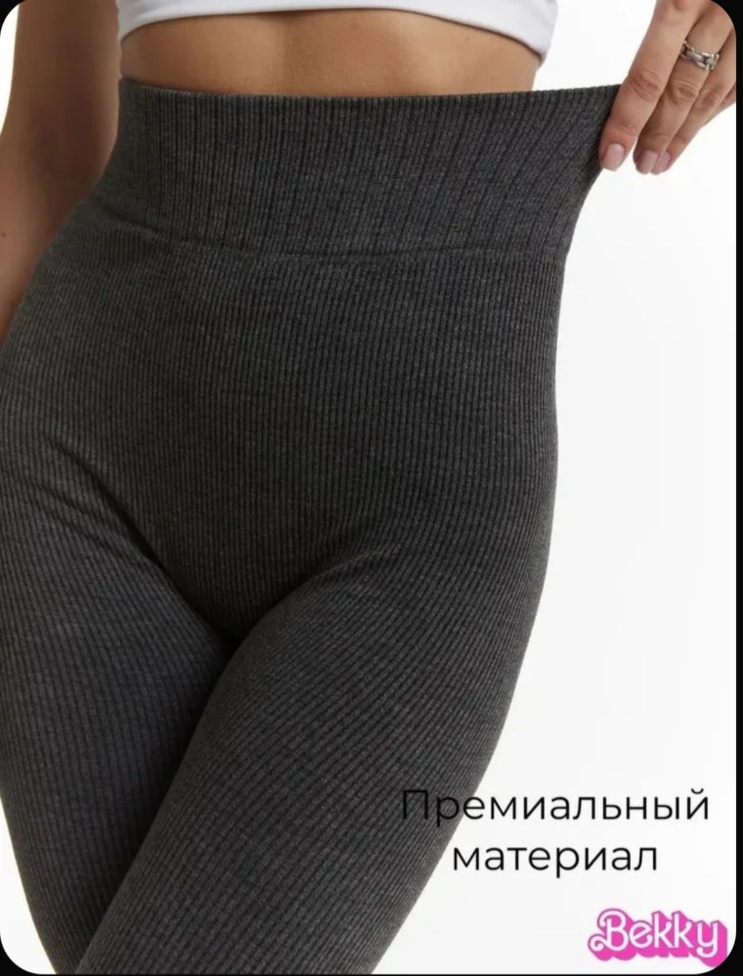 колготки теплые,теплые леггинсы,женские теплые колготки,теплые лосины,зимние легинсы