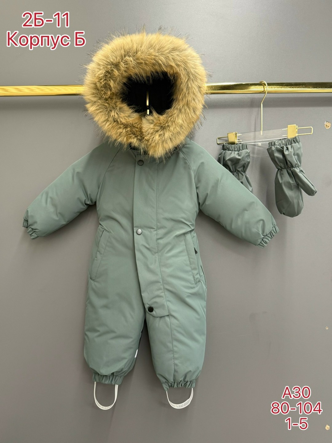 утепленный детский зимний комбинезон joyful wear,утепленный детский зимний комбинезон vifa,утепленный детский зимний комбинезон joyful wear цвет графит,детский комбинезон зимний,комбинезон зимний