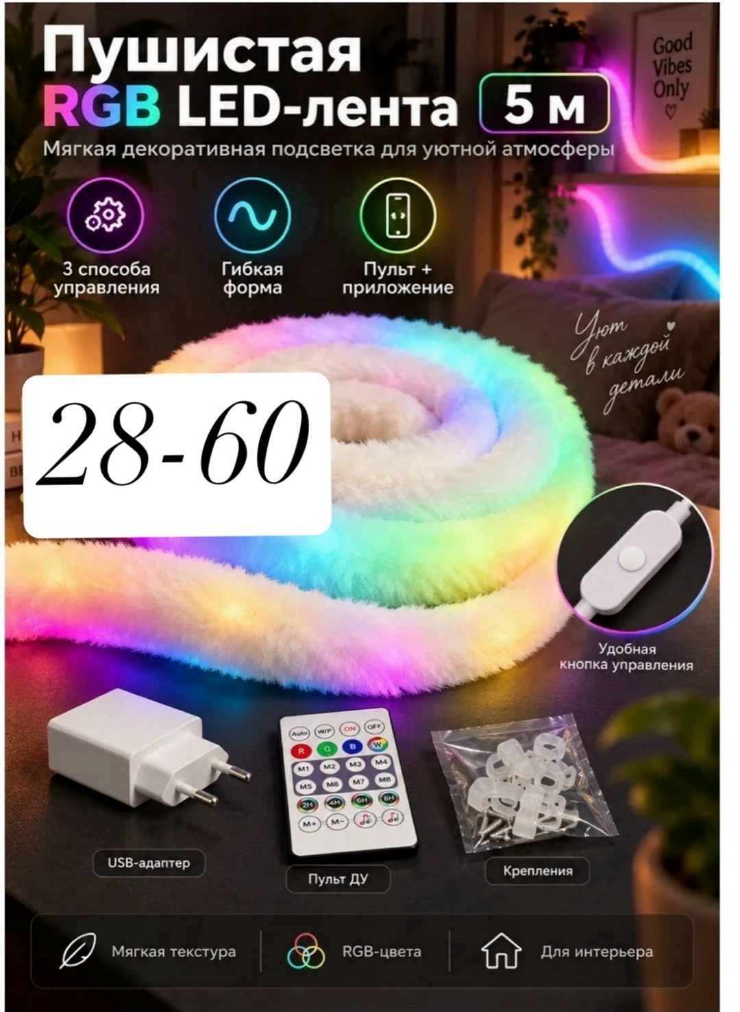 светодиодная лента,неоновые ленты,светодиодная rgb лента,светодиодная гирлянда,лента rgb