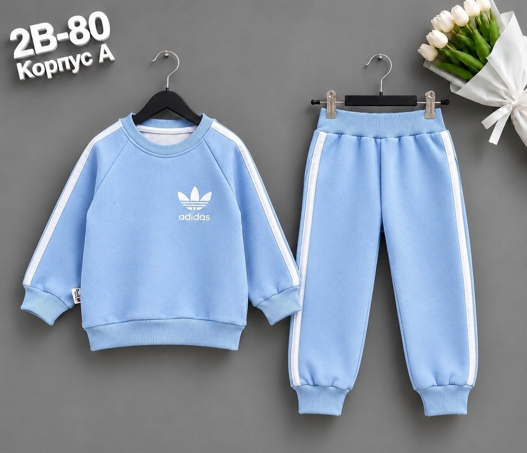 костюм спортивный,спортивный костюм adidas,костюм спортивный мальчикам,детский спортивный костюм adidas,детский спортивный костюм для мальчика