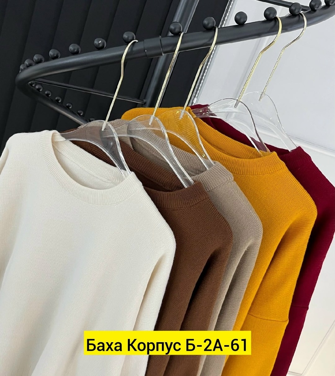 кофта женская,свитер,свитера женские,кофта свитер,свитер с круглым вырезом