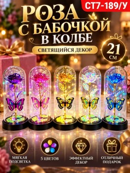 Халат