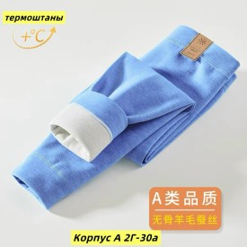 Штаны
