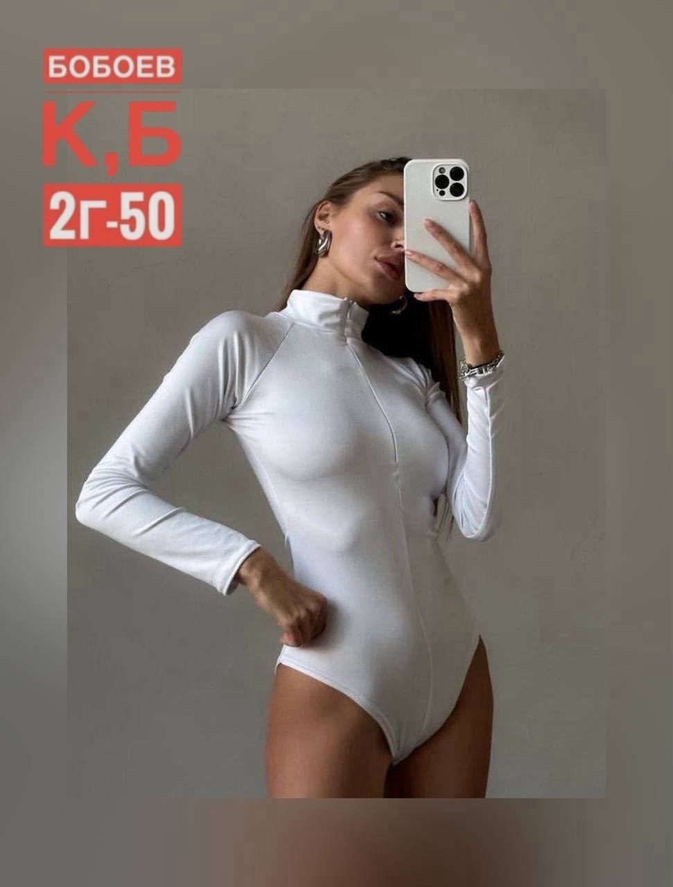 боди женская,одежд,боди,женской одежды,боди с длинным рукавом