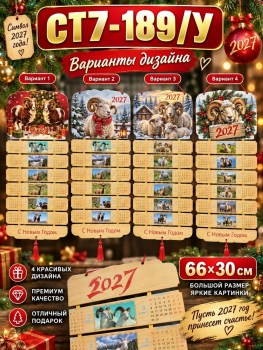 1000 мелочей