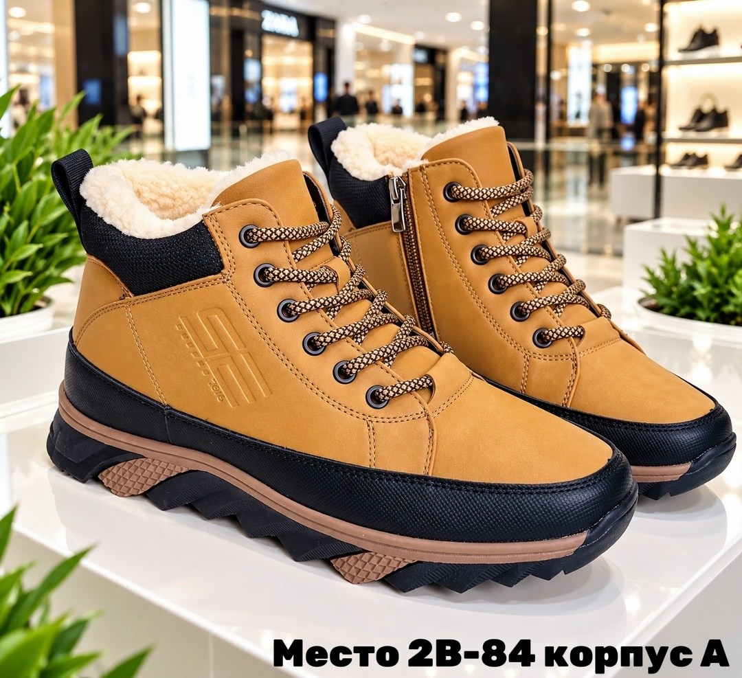 зимние мужские ботинки,,зимняя мужская ,зимние ботинки,мужские ботинки