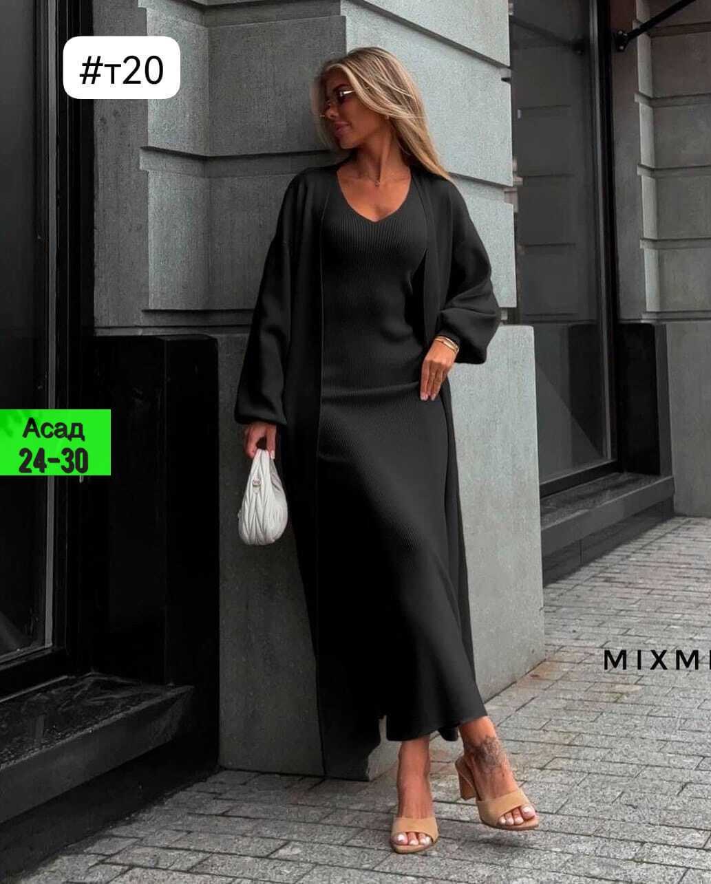 трикотажная двойка (платье + кардиган) в стиле ysl,платье женское+ кардиган,комплект кардиган длинный оверсайз и платье,платье лапша длинное с кардиганом,платье лапша с кардиганом