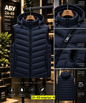 Одежда