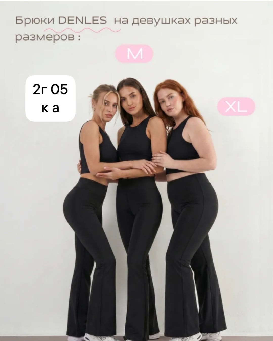 брюки для фитнеса,йога фитнес,штаны для йоги,kickers / брюки спортивные,спортивные брюки