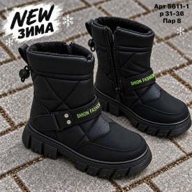 Дутики