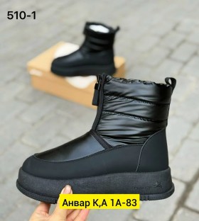 Дутики
