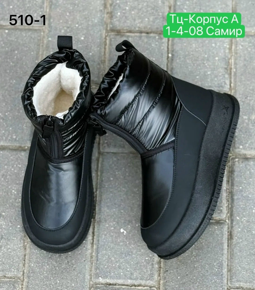женские дутики,дутики женские зимние,дутики,зимние дутики,
