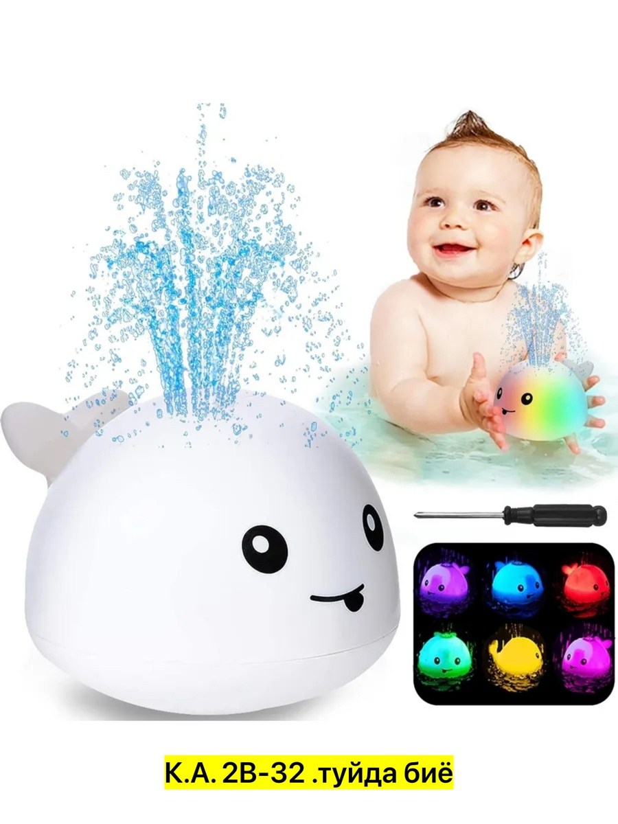 игрушка для ванной кит фонтан,игрушки для ванной кит фонтан с подсветкой,игрушка для ванной кит фонтан белый,игрушка для ванной кит,игрушка для ванны с фонтаном