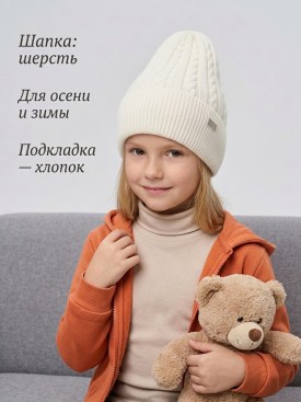 Шапка
