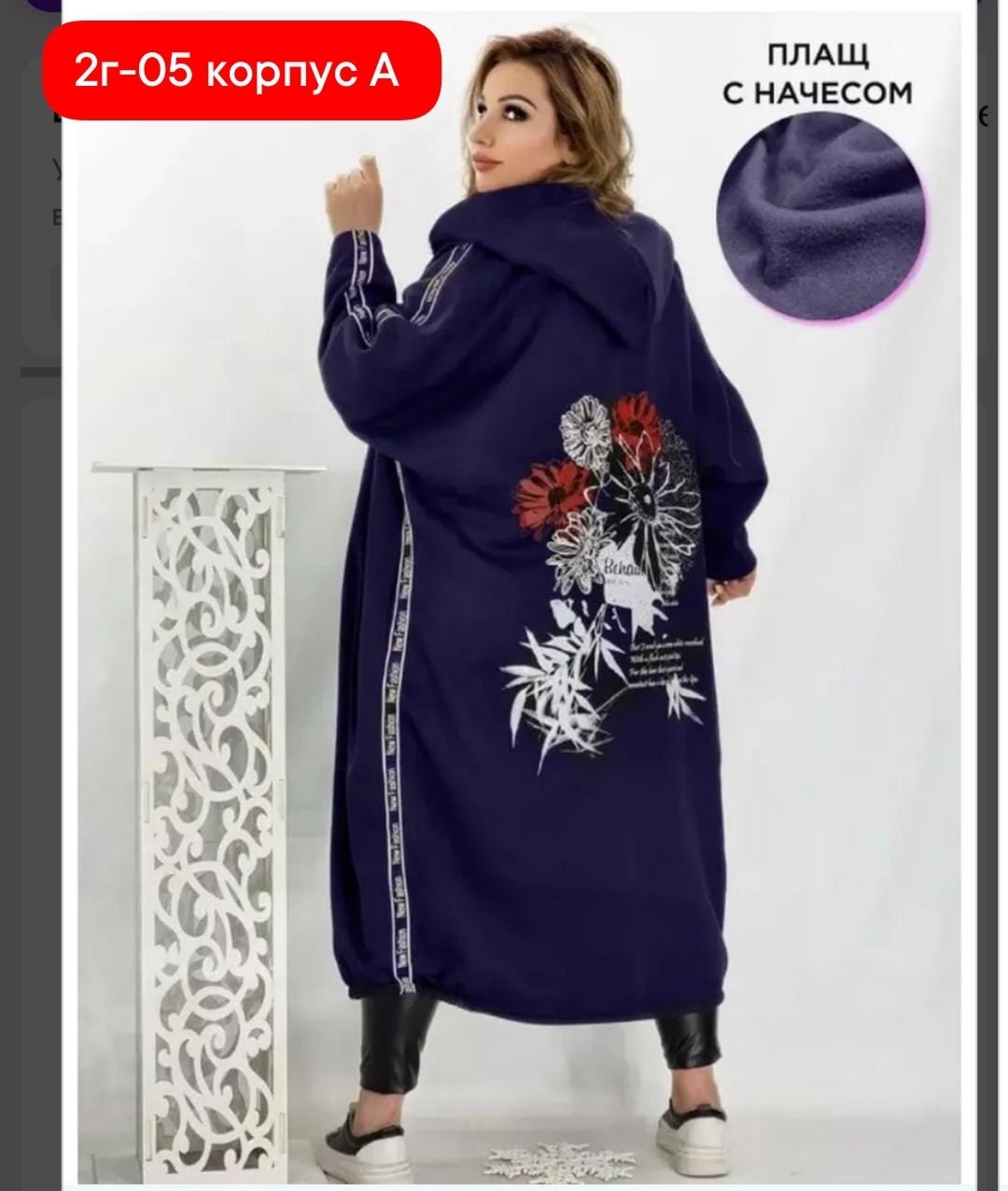 кардиган,женский кардиган,длинный кардиган,кофта кардиган,пальто кардиган