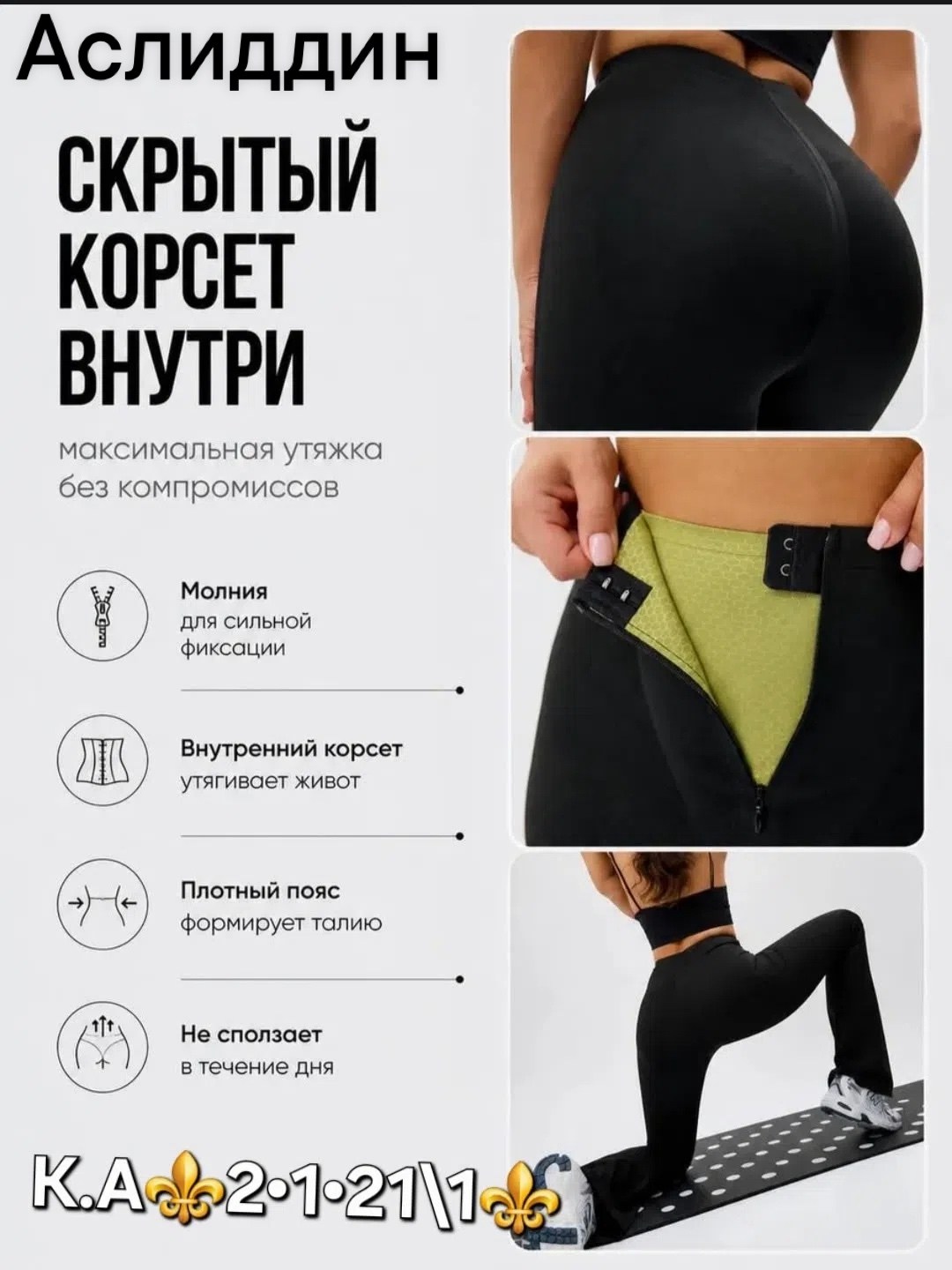 леггинсы для фитнеса,утягивающие леггинсы,леггинсы с высокой талией,легинсы женские,брюки для фитнеса